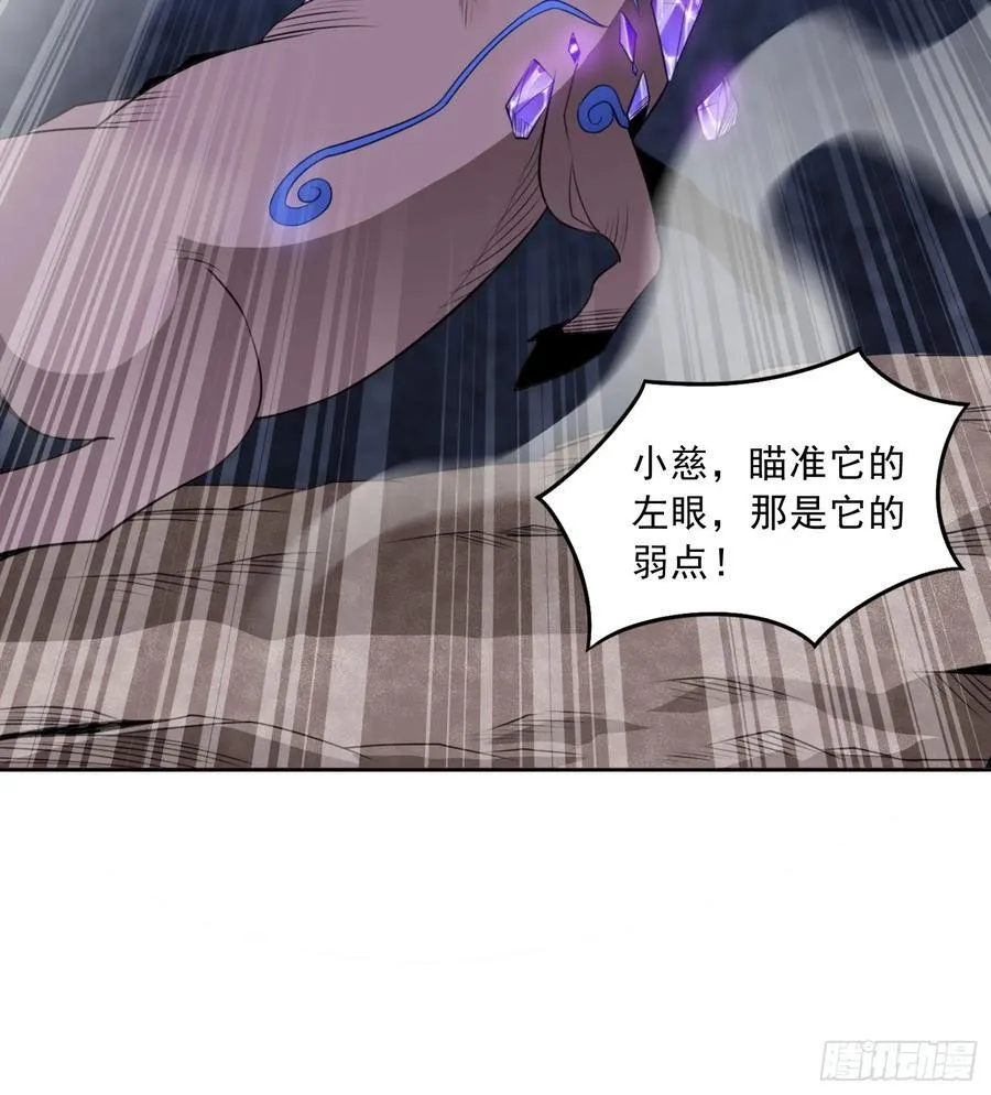 第107话 再次遇险！47