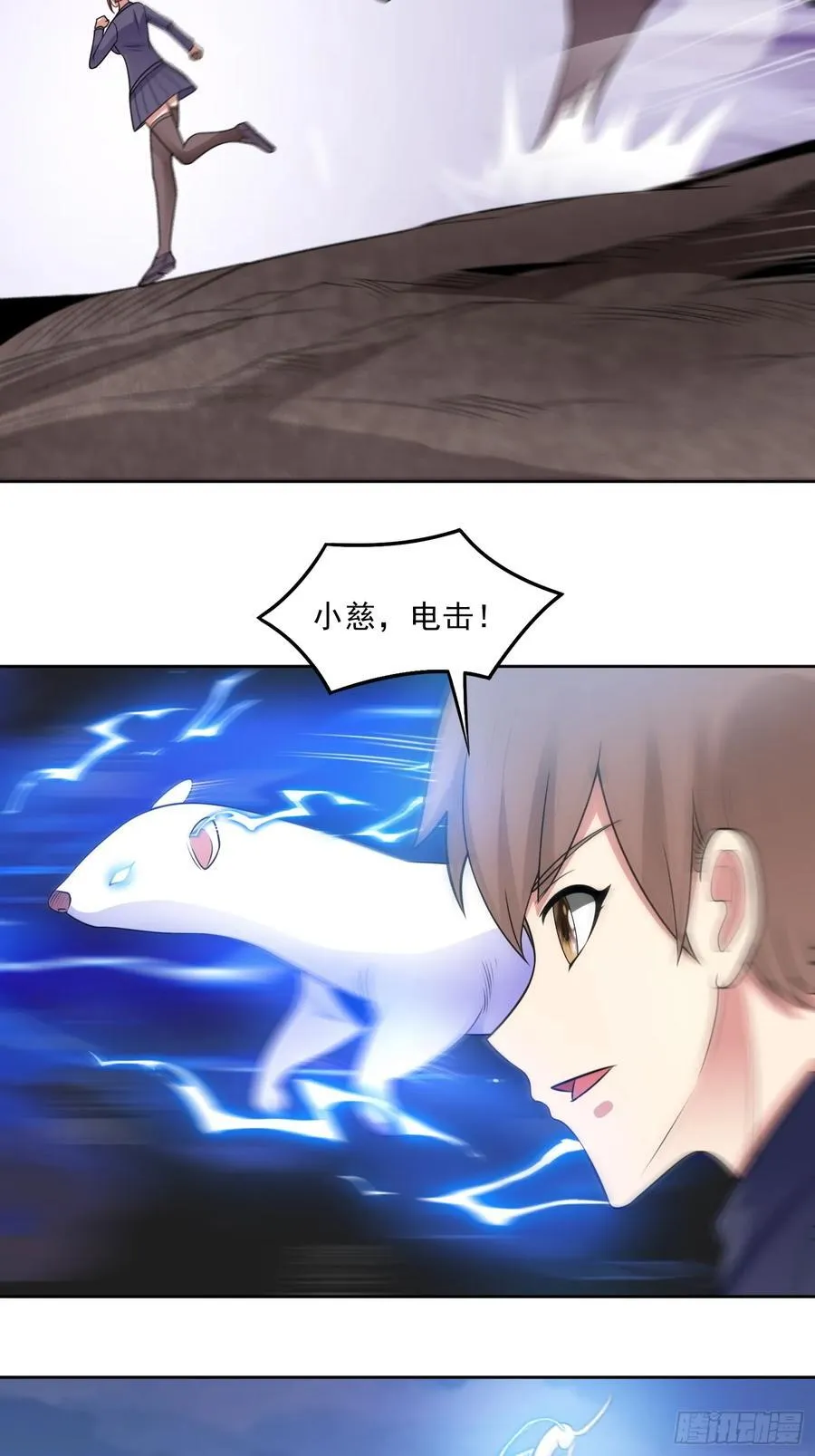 第107话 再次遇险！44