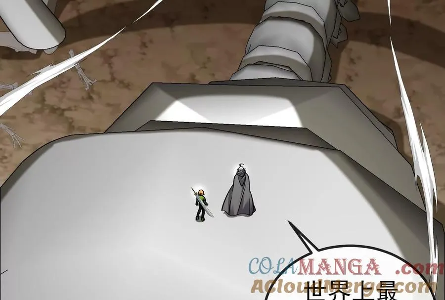第090话 怪兽之母 244