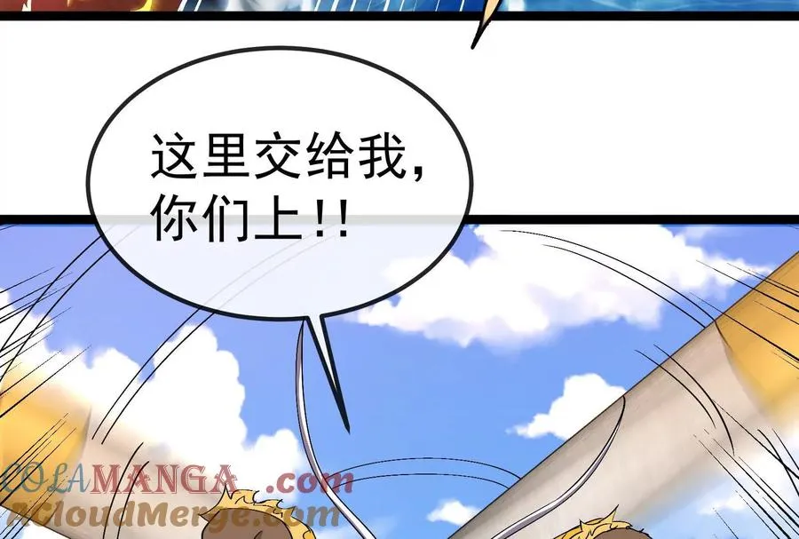 第093话 效力的上司是怪兽100