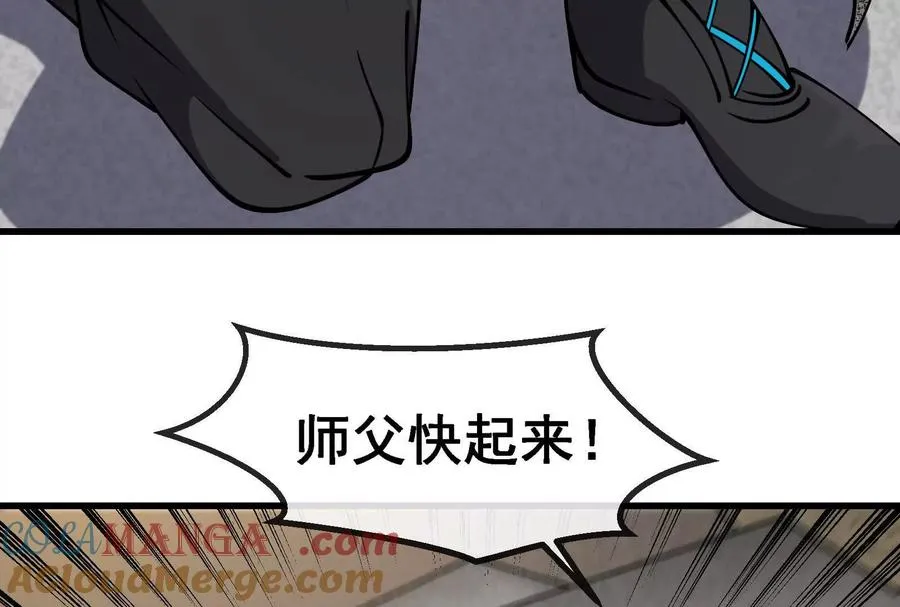 第090话 怪兽之母80