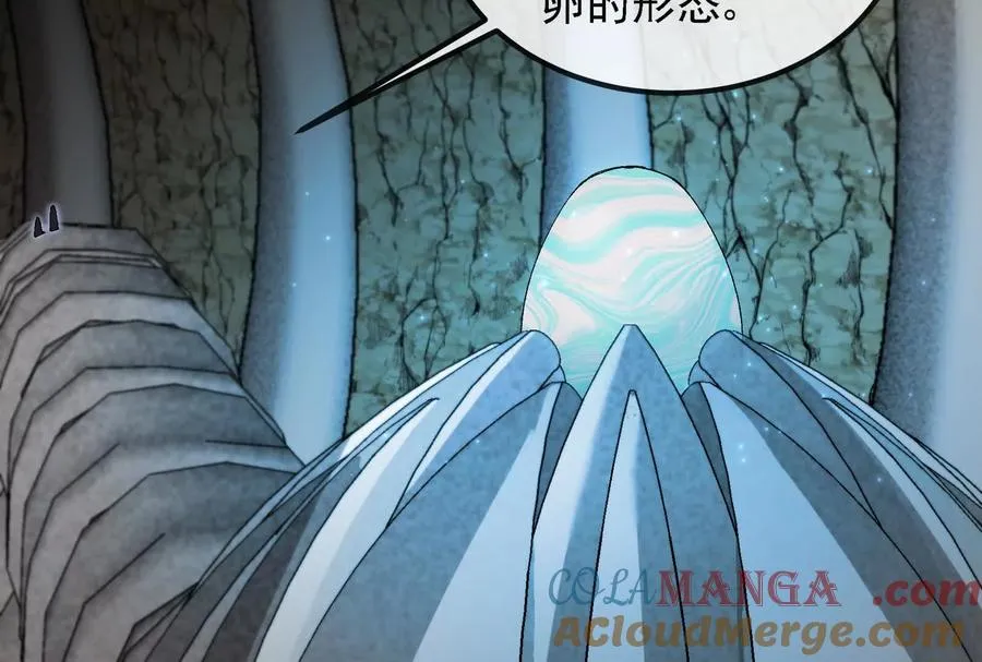 第090话 怪兽之母84