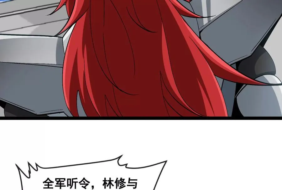 第093话 效力的上司是怪兽49
