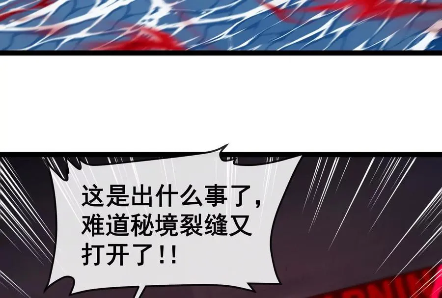 第093话 效力的上司是怪兽170