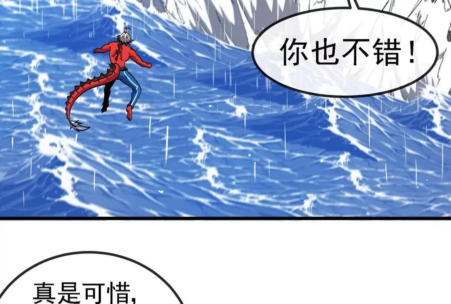 第092话 变回人类135