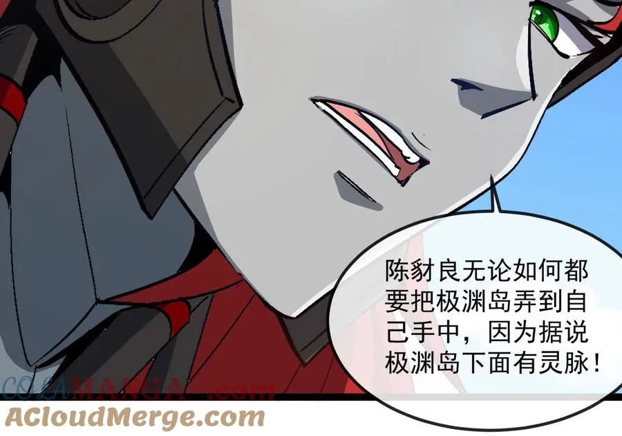 第093话 效力的上司是怪兽68