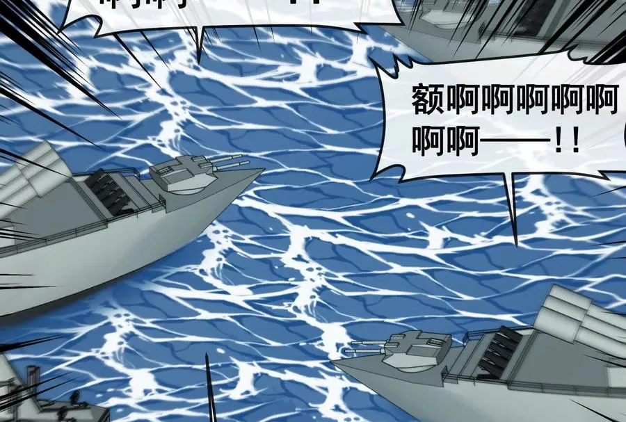 第093话 效力的上司是怪兽177
