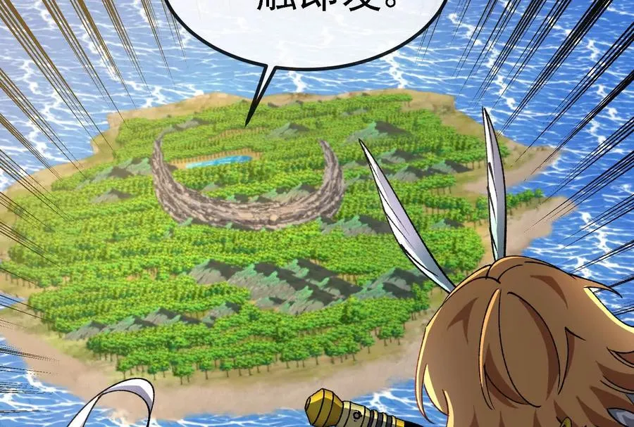 第092话 变回人类9