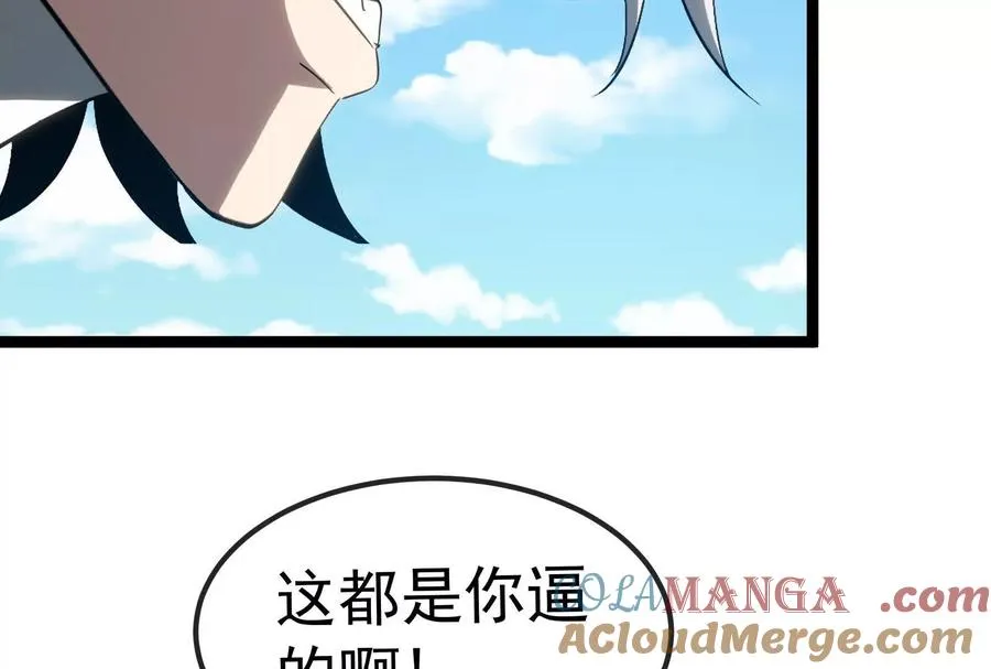 第093话 效力的上司是怪兽180
