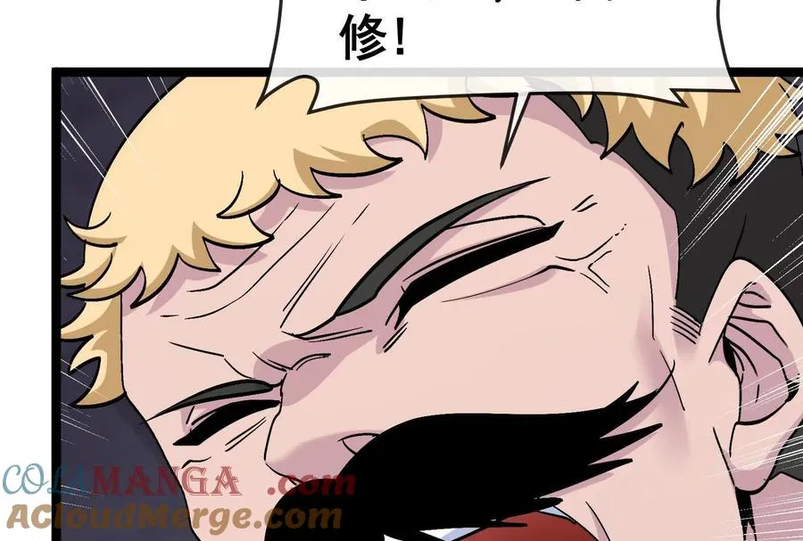 第093话 效力的上司是怪兽52