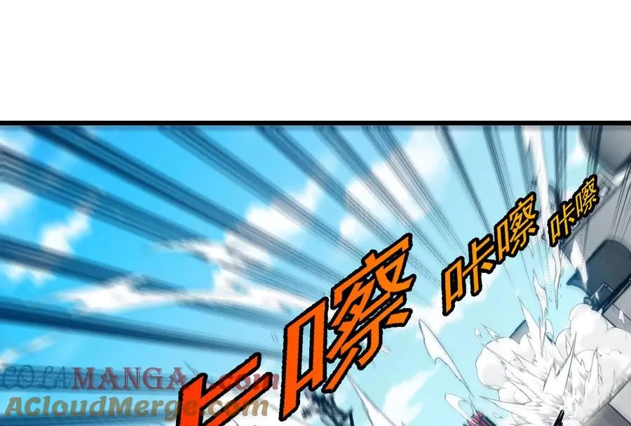 第092话 变回人类104