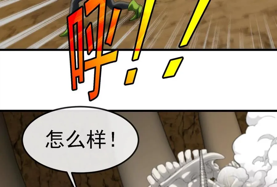 第090话 怪兽之母 273