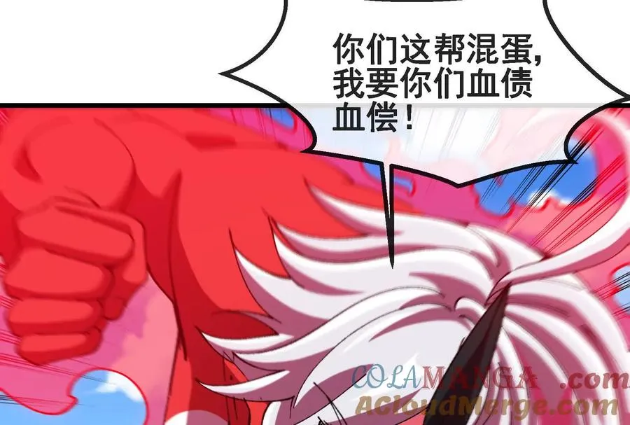 第092话 变回人类92