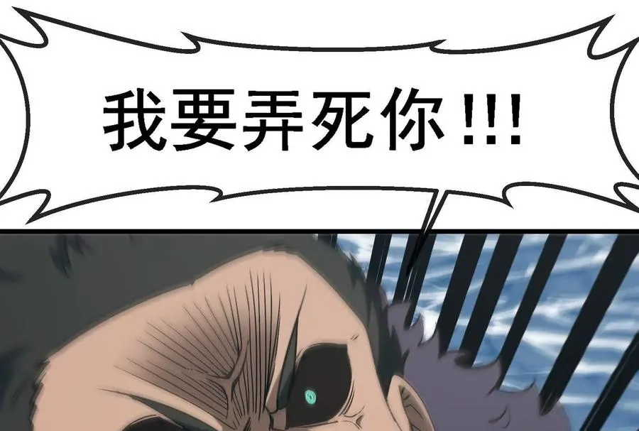 第092话 变回人类194