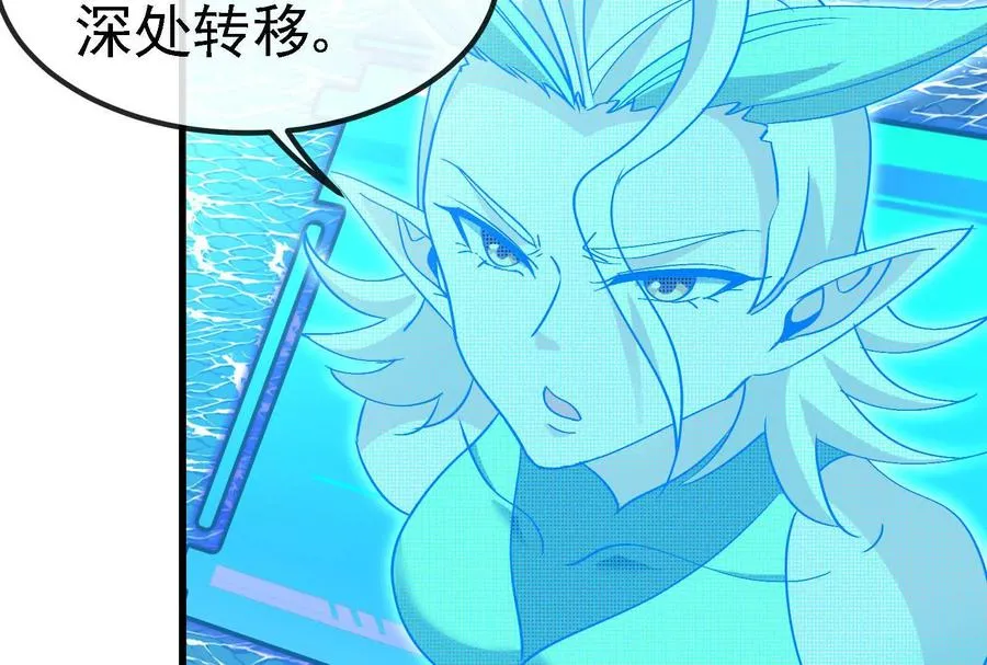 第092话 变回人类30