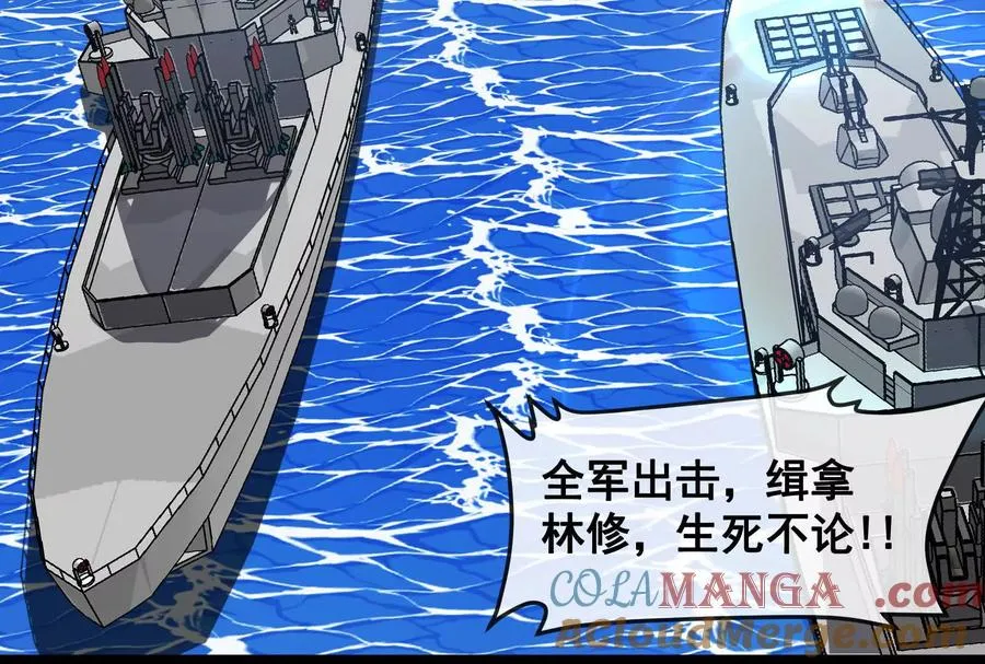第093话 效力的上司是怪兽60