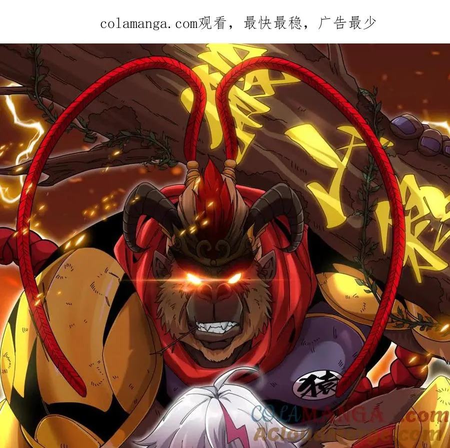 第092话 变回人类0