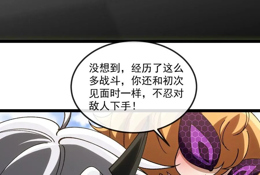 第093话 效力的上司是怪兽26