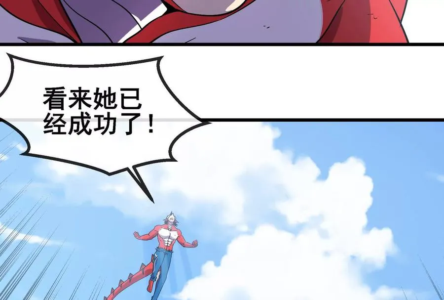 第092话 变回人类154