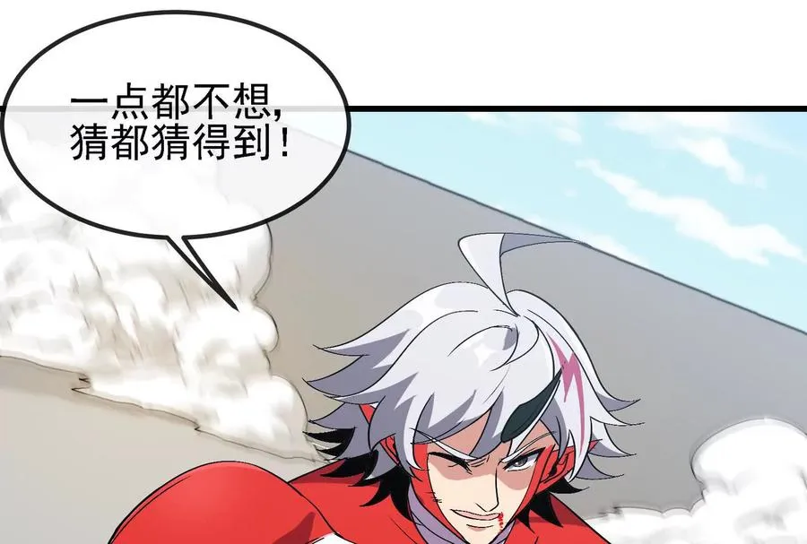 第092话 变回人类149