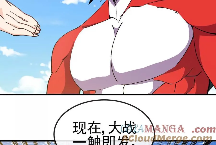 第092话 变回人类8