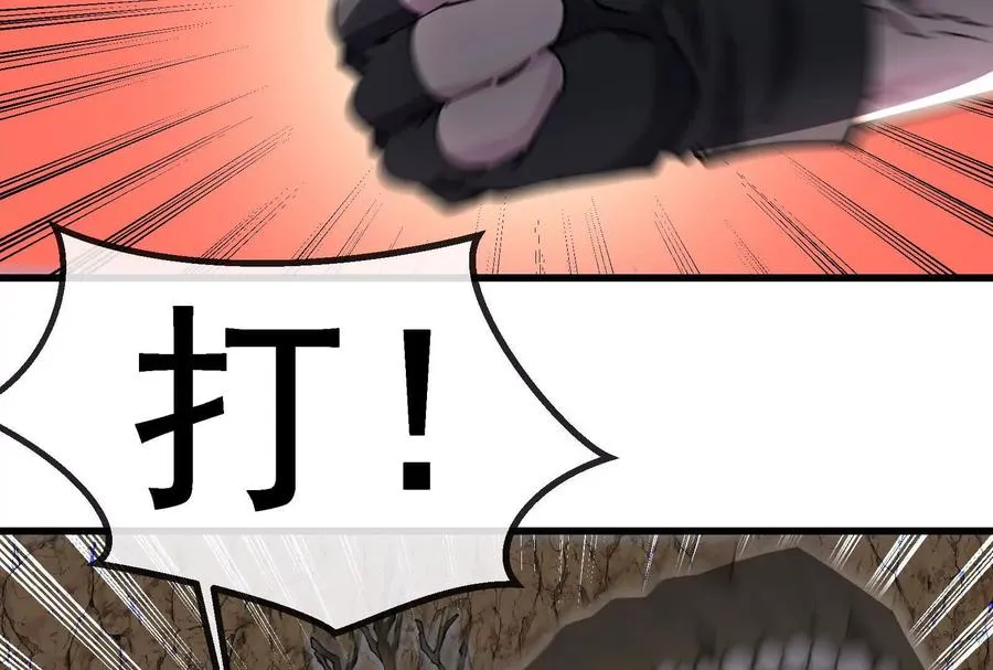 第090话 怪兽之母15