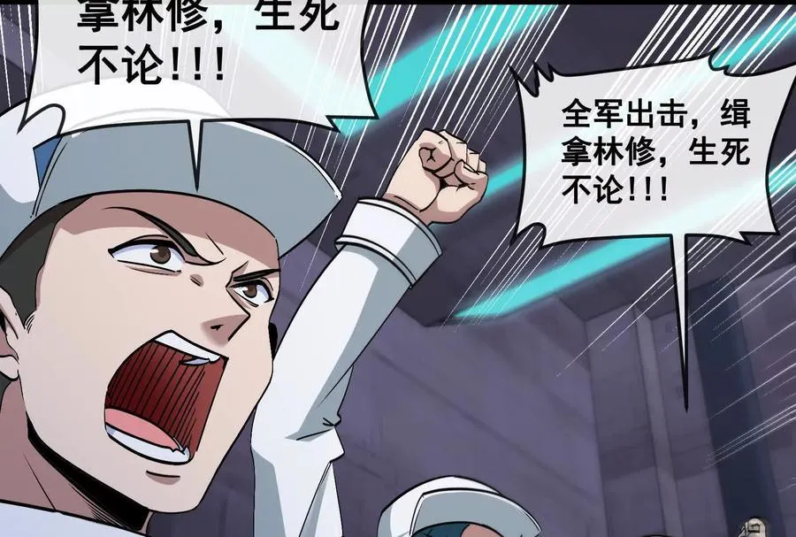 第093话 效力的上司是怪兽55