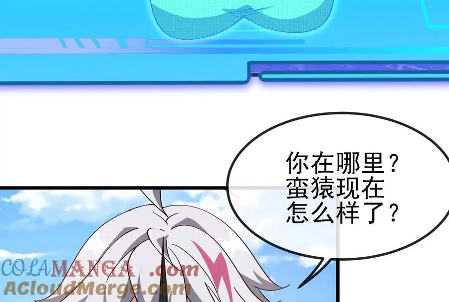 第092话 变回人类28