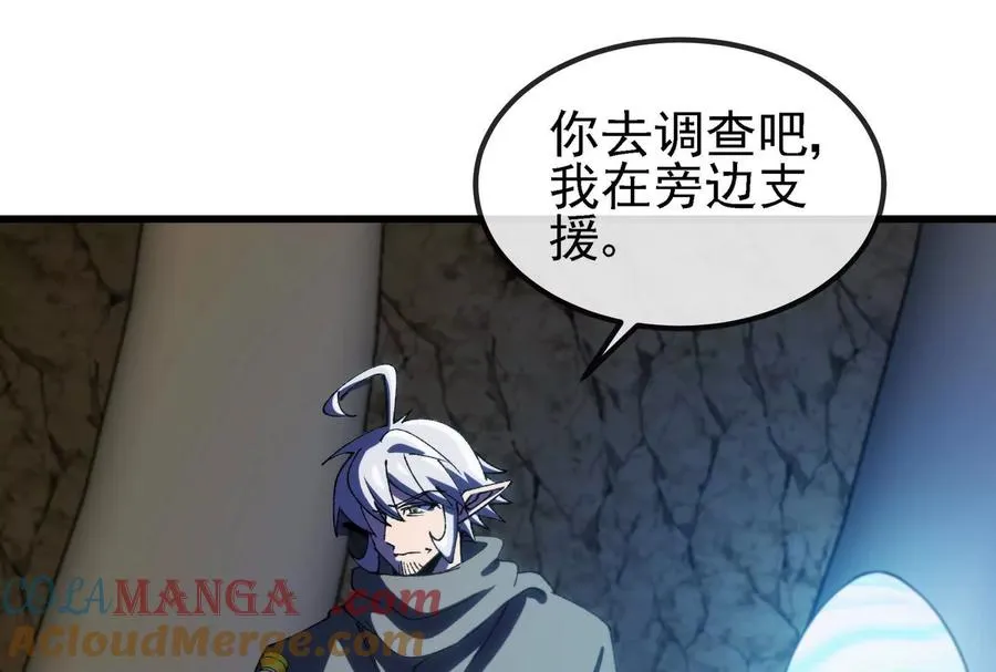 第090话 怪兽之母100
