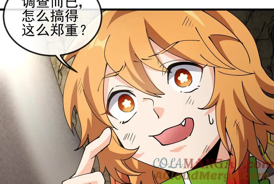 第090话 怪兽之母88