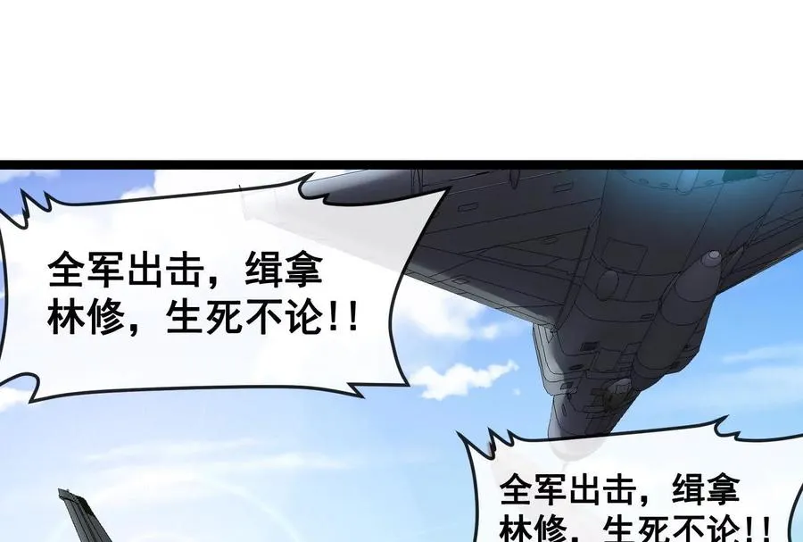 第093话 效力的上司是怪兽57