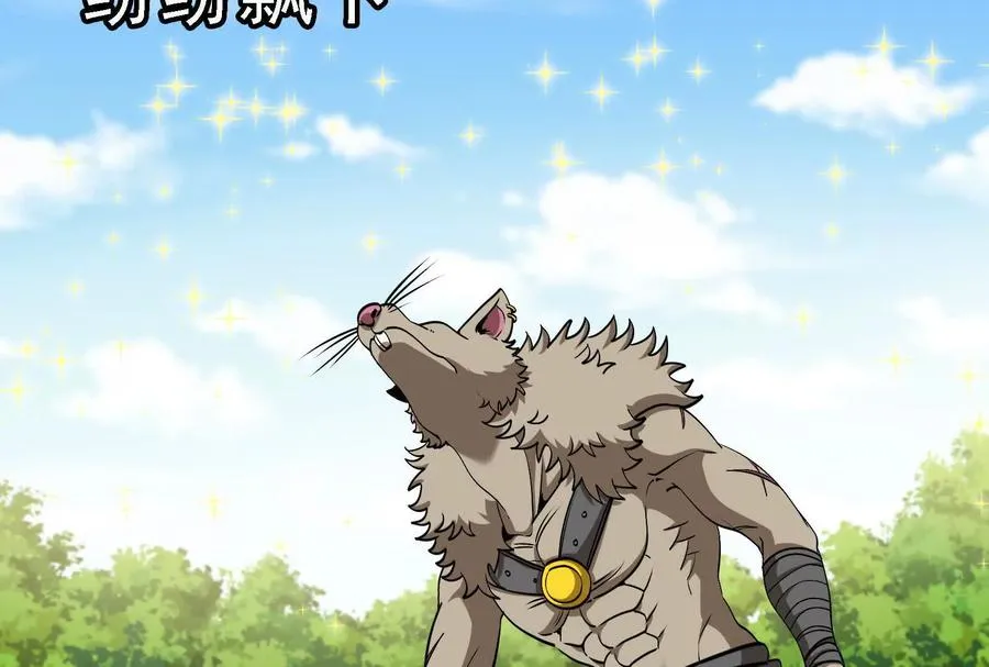 第092话 变回人类57