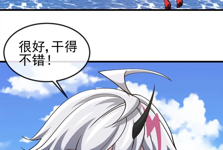 第092话 变回人类81