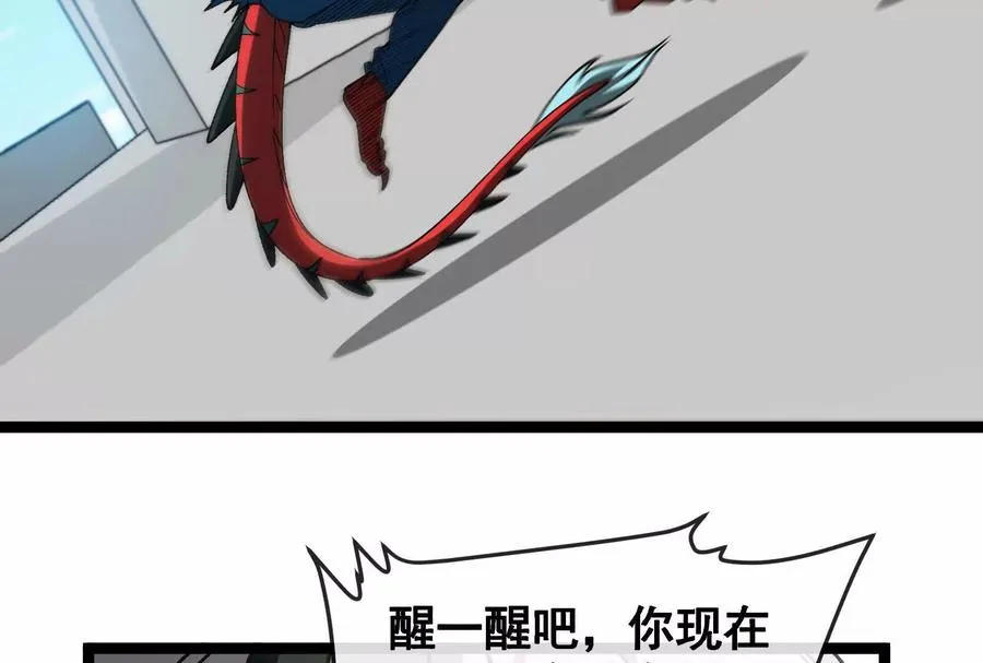 第093话 效力的上司是怪兽9