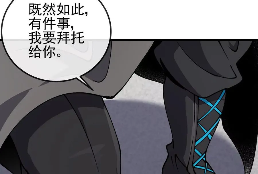 第090话 怪兽之母 279