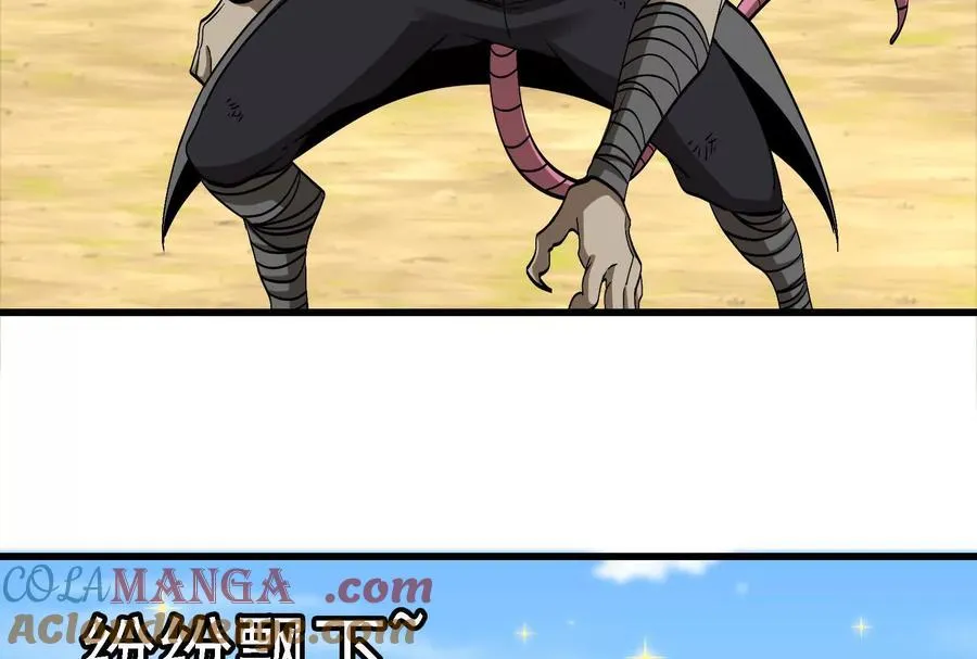 第092话 变回人类56
