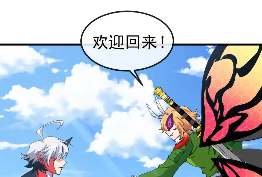 第092话 变回人类5