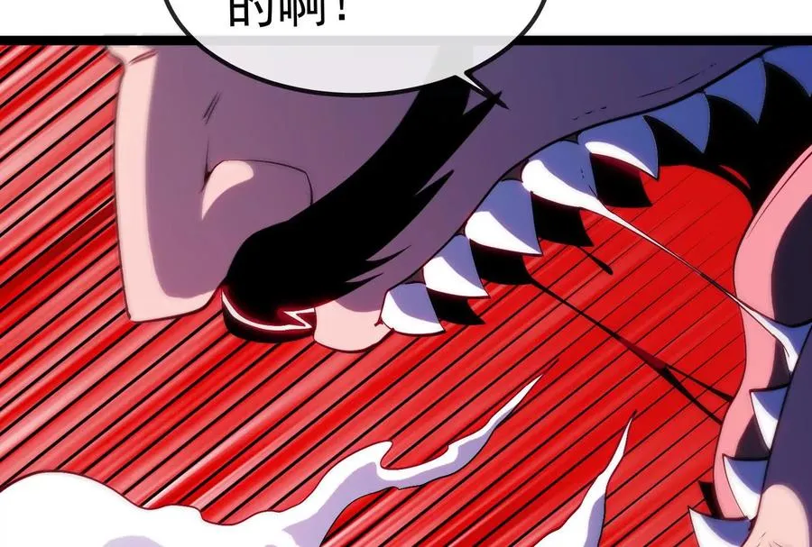 第093话 效力的上司是怪兽181