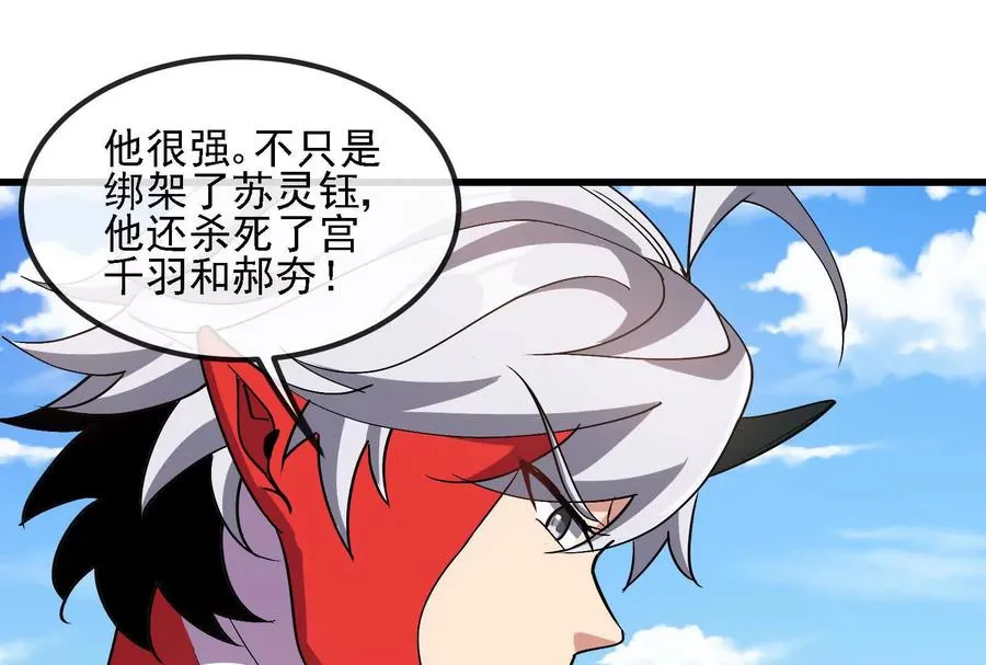 第092话 变回人类23