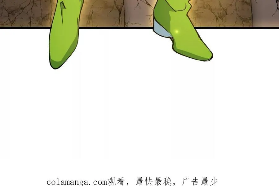 第090话 怪兽之母145
