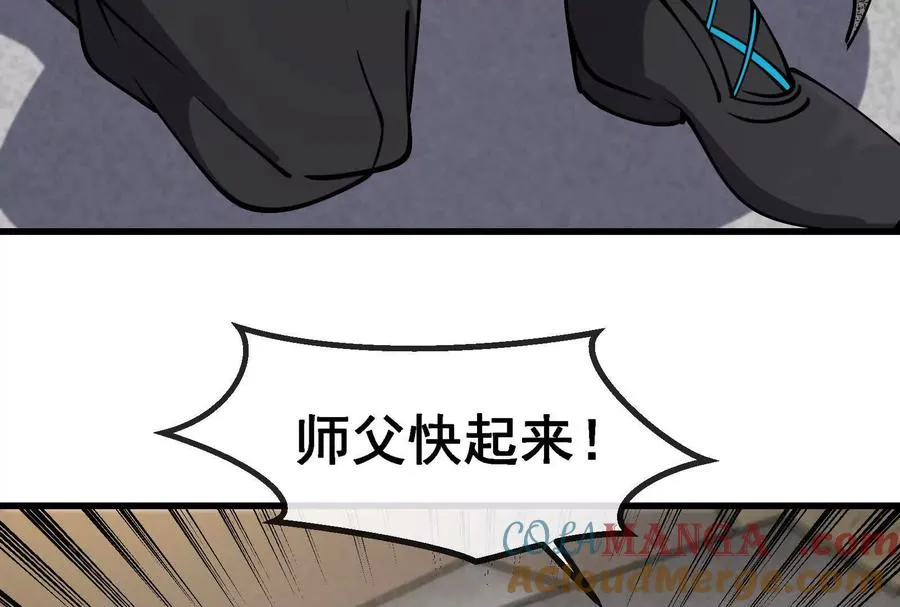 第090话 怪兽之母 280
