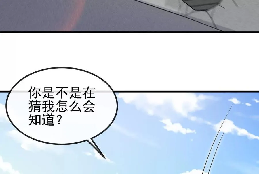 第092话 变回人类145