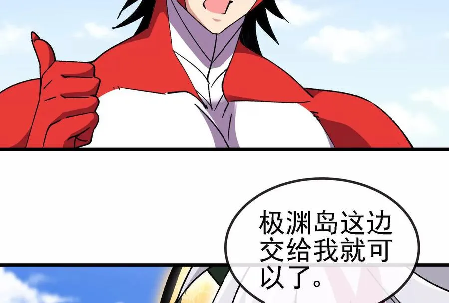 第092话 变回人类42