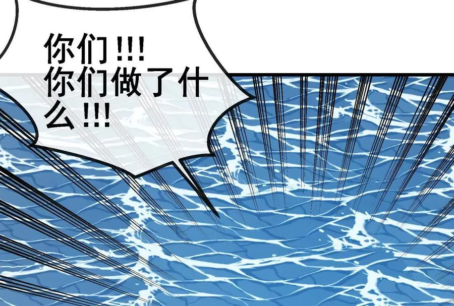 第092话 变回人类191
