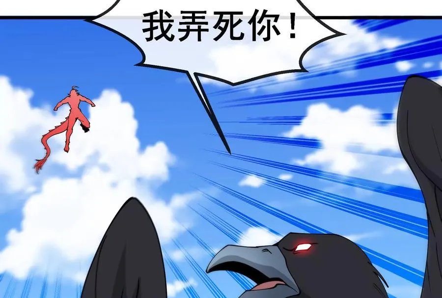 第092话 变回人类171