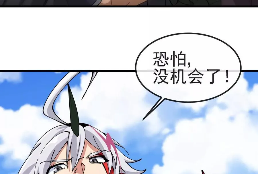 第092话 变回人类173