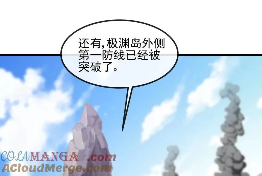 第092话 变回人类32