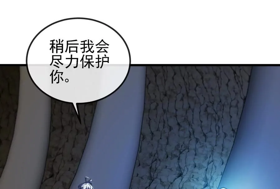 第090话 怪兽之母98