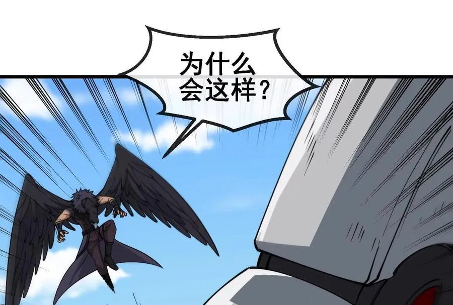 第092话 变回人类167