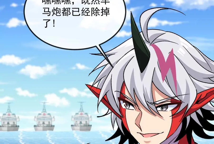 第093话 效力的上司是怪兽37